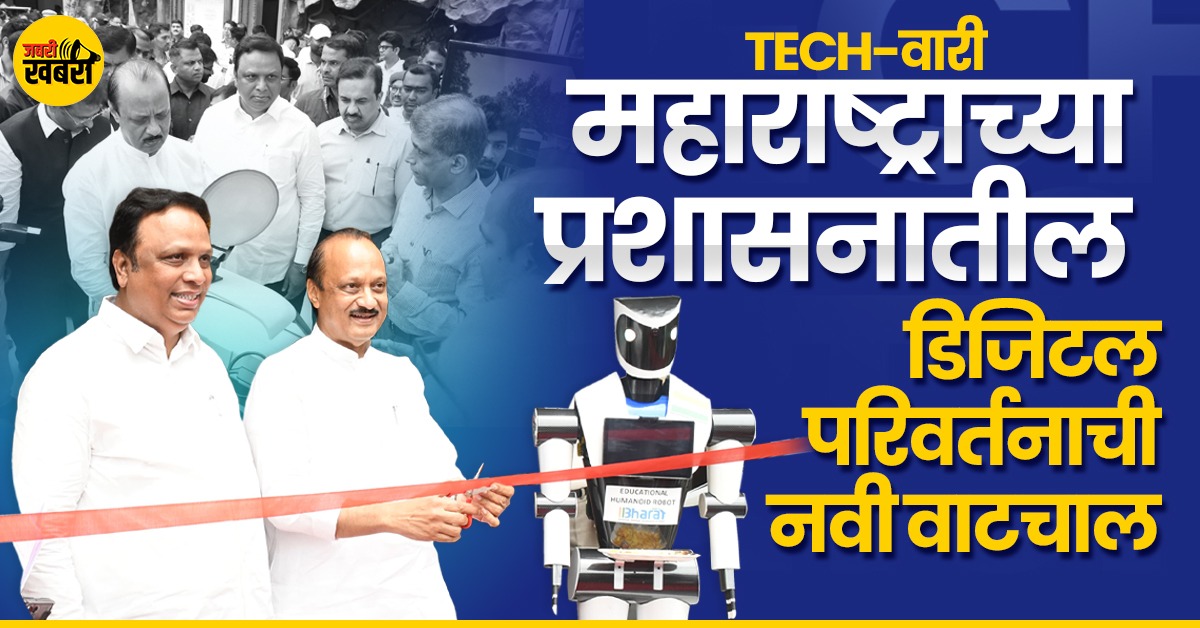 TECH-वारी